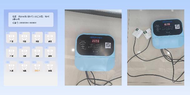 忠县两轮电动车充电桩