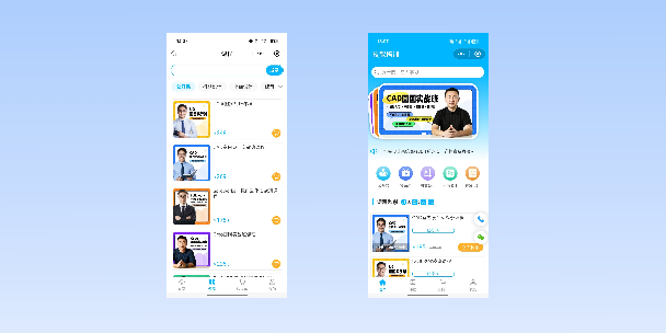 忠县在线教育商城系统