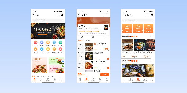 忠县餐饮外卖小程序