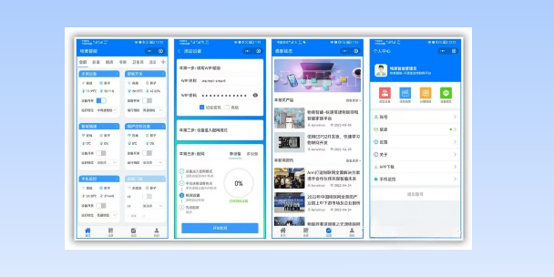 忠县生活物联网平台
