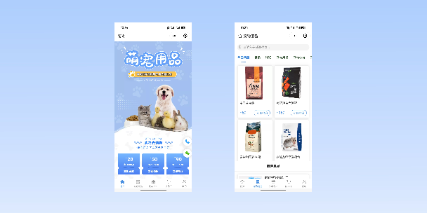 忠县宠物用品小程序